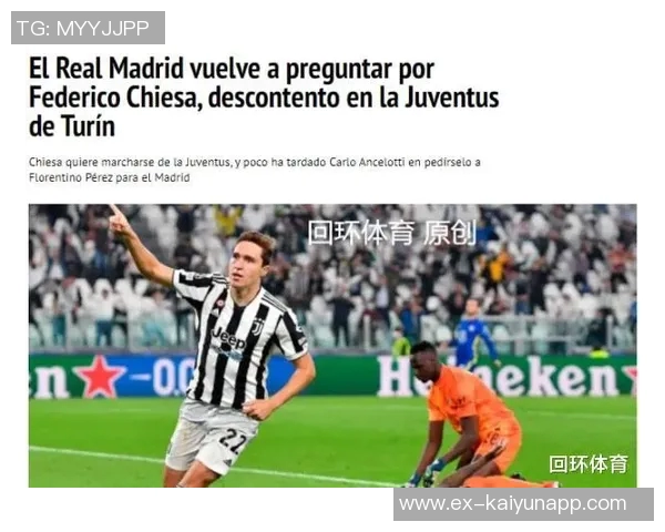 基耶萨回归尤文图斯进展顺利利物浦要求增加买断条款