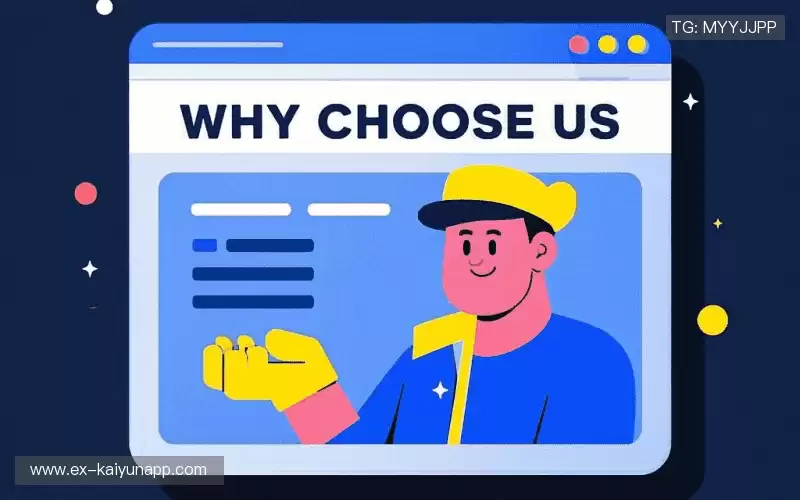 我们的品牌价值